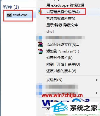 win10系统连接Vpdn后无法上网的解决方法