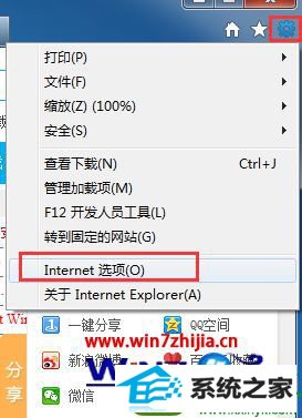 win10ϵͳ޷ƵһڵĽ