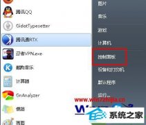 win10ϵͳԴļ˵ϸ̳