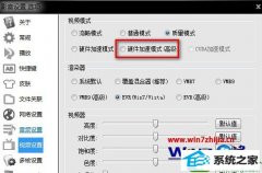 win10ϵͳӰȷڻȡϢ޷ۿĻָ