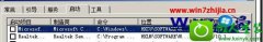 win10ϵͳûʾ뷨޸