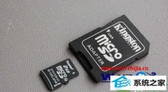 win10ϵͳ޷ȡֻڴ濨ļɽ
