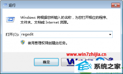 win10ϵͳƵļɽ