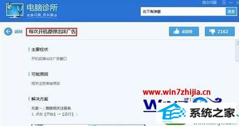 win10ϵͳÿδҳ½ǶĽ