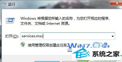 win10系统打印机出现“对象不支持此属性或此方法”的解决方法