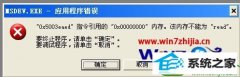 win10ϵͳʹVC++6.0Ӧó0x5003eaedϸ̳