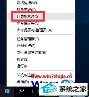win10系统暴风影音无法播放提示错误代码40601的解决方法