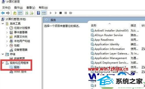win10系统暴风影音无法播放提示错误代码40601的解决方法