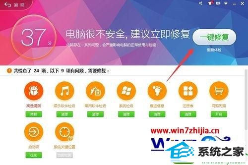 win10系统暴风影音无法播放提示错误代码40601的解决方法