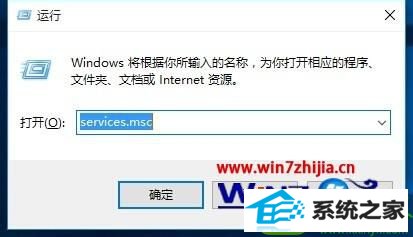 win10系统暴风影音无法播放提示错误代码40601的解决方法