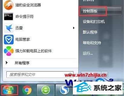 win10ϵͳrundllʧĿĽ