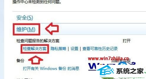 win10ϵͳrundllʧĿĽ