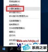 win10ϵͳӰ޷ʾ40601ľ弼