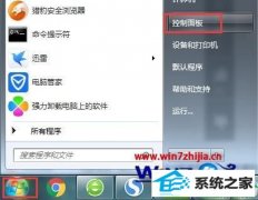win10ϵͳrundllʧĿð취