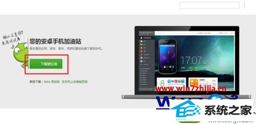 win10ϵͳMx3ֻӵʧܵĽ