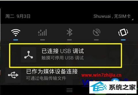 win10ϵͳMx3ֻӵʧܵĽ