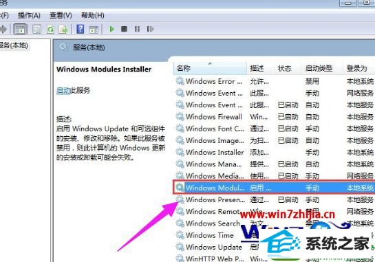 win10ϵͳֹͣʾûмʱӦĽ