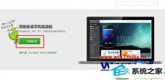 win10ϵͳMx3ֻӵʧܵͼĽ̳
