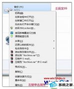 win10ϵͳҵļHܾ̾ʵͼİ취