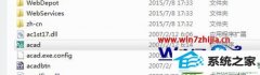 win10ϵͳ˫cad2008ûӦ޸̳