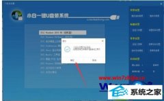 win10ϵͳʾa disk read error occurred÷