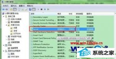 win10ϵͳװoracle 12cins-30131޸취
