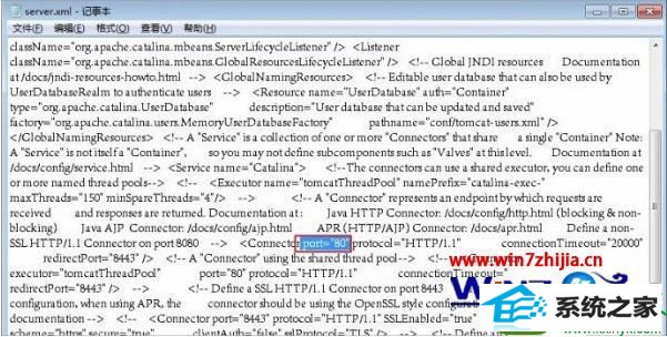 win10系统旗舰版系统tomcat输入http://localhost:8080打不开的解决方法