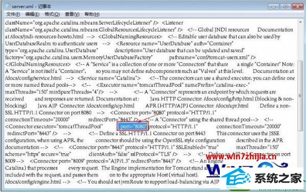 win10系统旗舰版系统tomcat输入http://localhost:8080打不开的解决方法