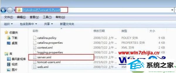 win10系统旗舰版系统tomcat输入http://localhost:8080打不开的解决方法