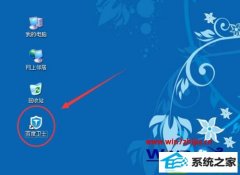 win10ϵͳqqdllȱʧĻԭ