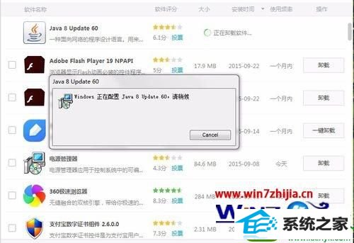 win10ϵͳjavaʾoracle Jinitiator汾̫ɵĽ