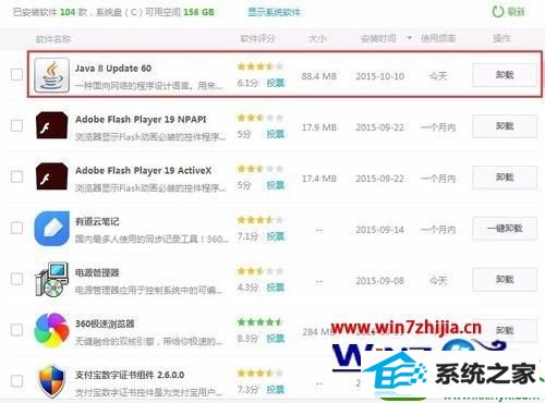 win10ϵͳjavaʾoracle Jinitiator汾̫ɵĽ