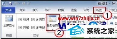 win10ϵͳvisio״岻˵Ľ