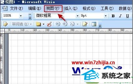 win10ϵͳvisio״岻˵Ľ