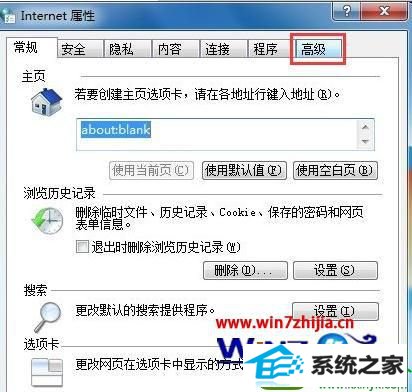 win10ϵͳieʾֹͣĽ