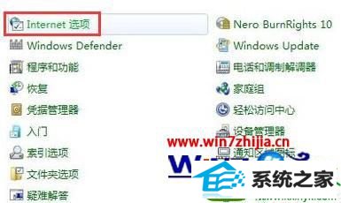 win10ϵͳieʾֹͣĽ