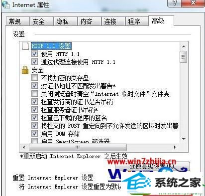 win10ϵͳieʾֹͣĽ