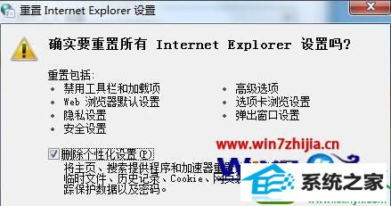 win10ϵͳieʾֹͣĽ