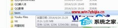 win10ϵͳ޷ʹûľ̳
