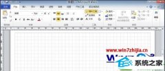 win10ϵͳvisio״岻˵޸