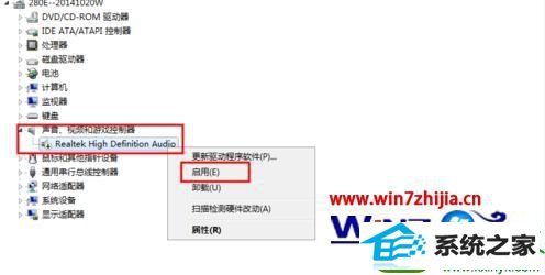 windows7找不到视频捕捉硬件怎么解决 win10系统找不到视频捕捉硬件的解决方法