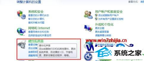 windows7找不到视频捕捉硬件怎么解决 win10系统找不到视频捕捉硬件的解决方法