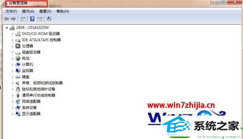 windows7找不到视频捕捉硬件怎么解决 win10系统找不到视频捕捉硬件的解决方法