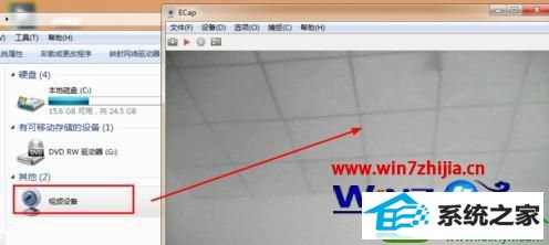 windows7找不到视频捕捉硬件怎么解决 win10系统找不到视频捕捉硬件的解决方法