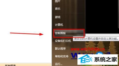 windows7找不到视频捕捉硬件怎么解决 win10系统找不到视频捕捉硬件的解决方法