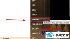 win10ϵͳҲƵ׽Ӳ޸