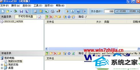 win10ϵͳװoffice2007ʾԲϵͳֵ֧Ľ