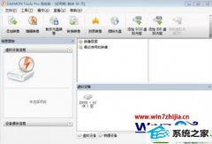 win10ϵͳ޷װdaemon Toolsý̳