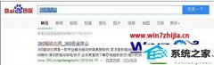 win10ϵͳͷʾ豸öĲ
