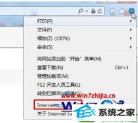 win10ϵͳй޷ʾĻԭ취